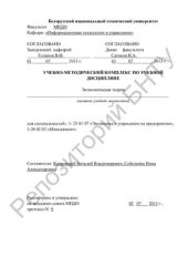 book Экономическая теория