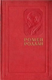 book Жизнь Микеланджело