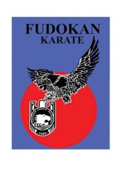 book Traditional Karate-do Fudokan. Organisation und Prufungsprogramm (9 kyu - 4 dan)