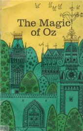 book The Magic of Oz