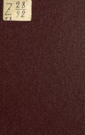 book История западной литературы (1800-1910 гг.). Том 2