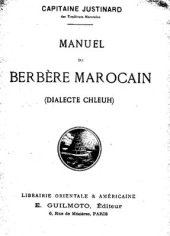 book Manuel de berbère marocain: (dialecte Chleuh)