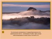 book География и природа России. Мультимедийный курс