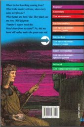 book Macbeth (Intermediate)