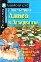 book Through the Looking Glass and What Alice Found There (Intermediate)