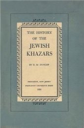 book The History of the Jewish Khazars