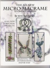 book The All New Micro Macrame (Микро-макраме)