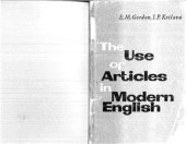 book The Use of Articles in Modern English