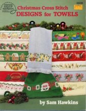 book Christmas designs for towels