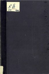 book Забайкальская область. Материалы