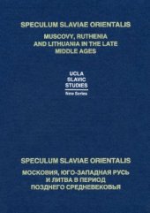 book Speculum Slaviae Orientalis: Muscovy, Ruthenia and Lithuania in the Late Middle Ages