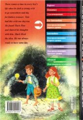 book The Adventures of Tom Sawyer (Рге-Intermediate)