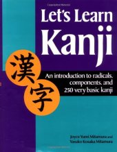 book Let's Learn Kanji: An Introduction to Radicals, Components, and 250 Very Basic Kanji