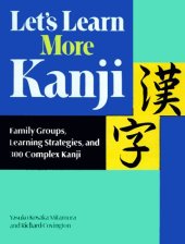 book Let's Learn More Kanji: Family Groups, Learning Strategies and 300 Complex Kanji