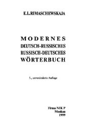 book Современный немецко-русский и русско-немецкий словарь