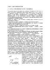 book Курс общей физики. Теория относительности