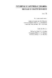 book Лекции по небесной механике