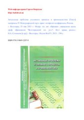book Организационно-правовые проблемы специализации судей в уголовном судопроизводстве Украины