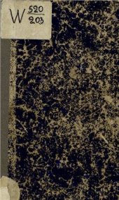 book Анекдоты и предания о Петре Великом