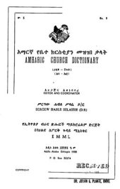 book Amharic Church Dictionary