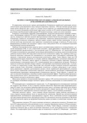 book Экспресс плотнометрия метательных зарядов корабельных артиллерийских боеприпасов