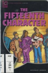 book The Fifteenth Character