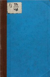 book Вторая Государственная дума