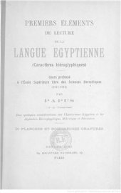 book Premiers éléments de lecture de la langue égyptienne, caractères hiéroglyphiques