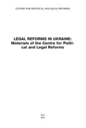 book Legal reforms in Ukraine: Materials of the Centre for Political and Legal Reforms