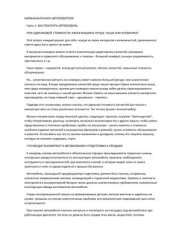 book Карманная книга автолюбителя