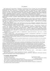 book Лексика + Грамматика =. Часть 1