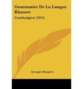 book Grammaire de la langue khmère (cambodgien)