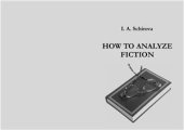 book How to Analyze Fiction