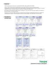 book Всё для кабеля. Резание, снятие изоляции, обжим