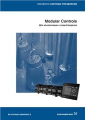 book Система управления Modular Controls. Для канализации и водоотведения