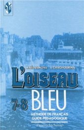 book L’oiseau bleu 7-8 (Синяя птица). Книга для учителя