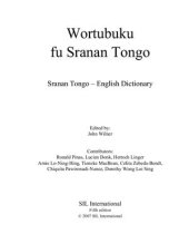 book Wortubuku fu Sranan Tongo. Sranan Tongo – English Dictionary