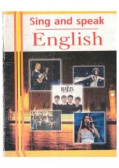 book Sing and Speak English