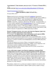 book Еще немного, еще чуть-чуть