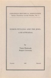 book Symon Petliura and the Jews: A Reappraisal