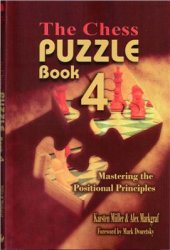 book The Chess Puzzle. Book 4. Mastering the Positional Principles