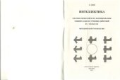 book Интеллектика: систематический курс формирования универсальных учебных действий в 1-4 классах