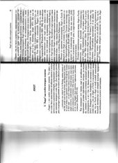 book Сопоставление культур через посредство лексики и прагматики