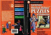 book Sherlock Holmes' Puzzles of Deduction