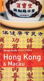 book Rough Guides Directions Hong Kong & Macau