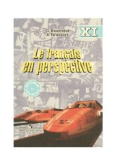 book Le français en perspective 11