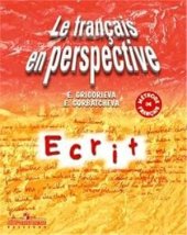 book Le français en perspective: Ecrit