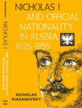 book Nicholas I and Official Nationality In Russia, 1825-1855