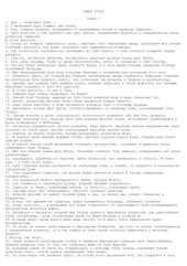 book Книга основ