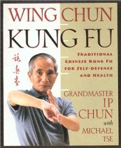 book Wing Chun Kung Fu: Traditional Chinese Kung Fu for Self-Defense and Health